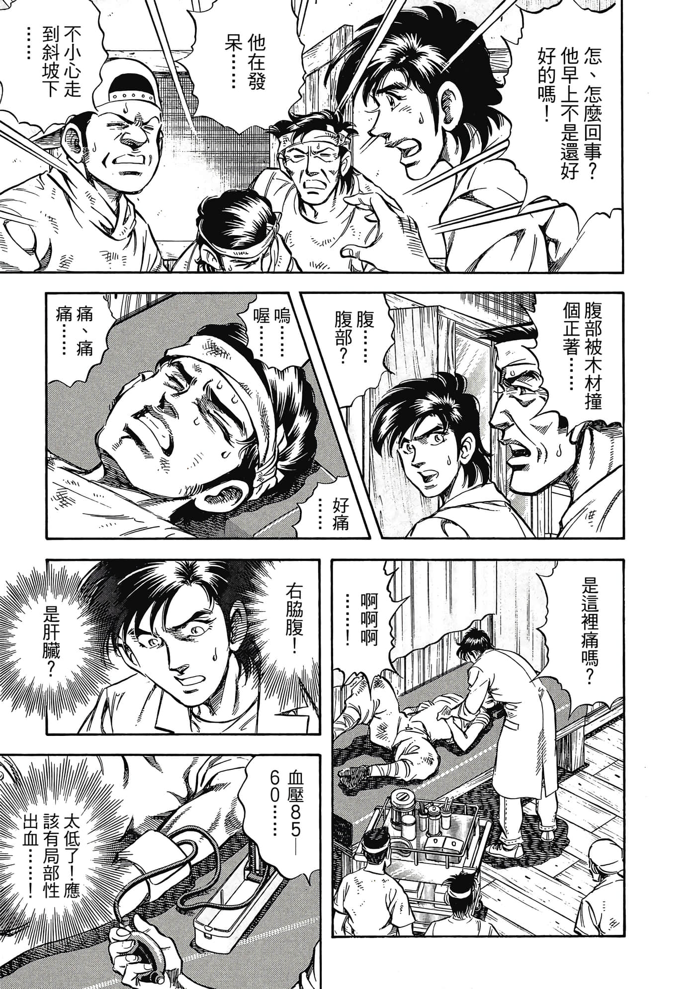 Page 212