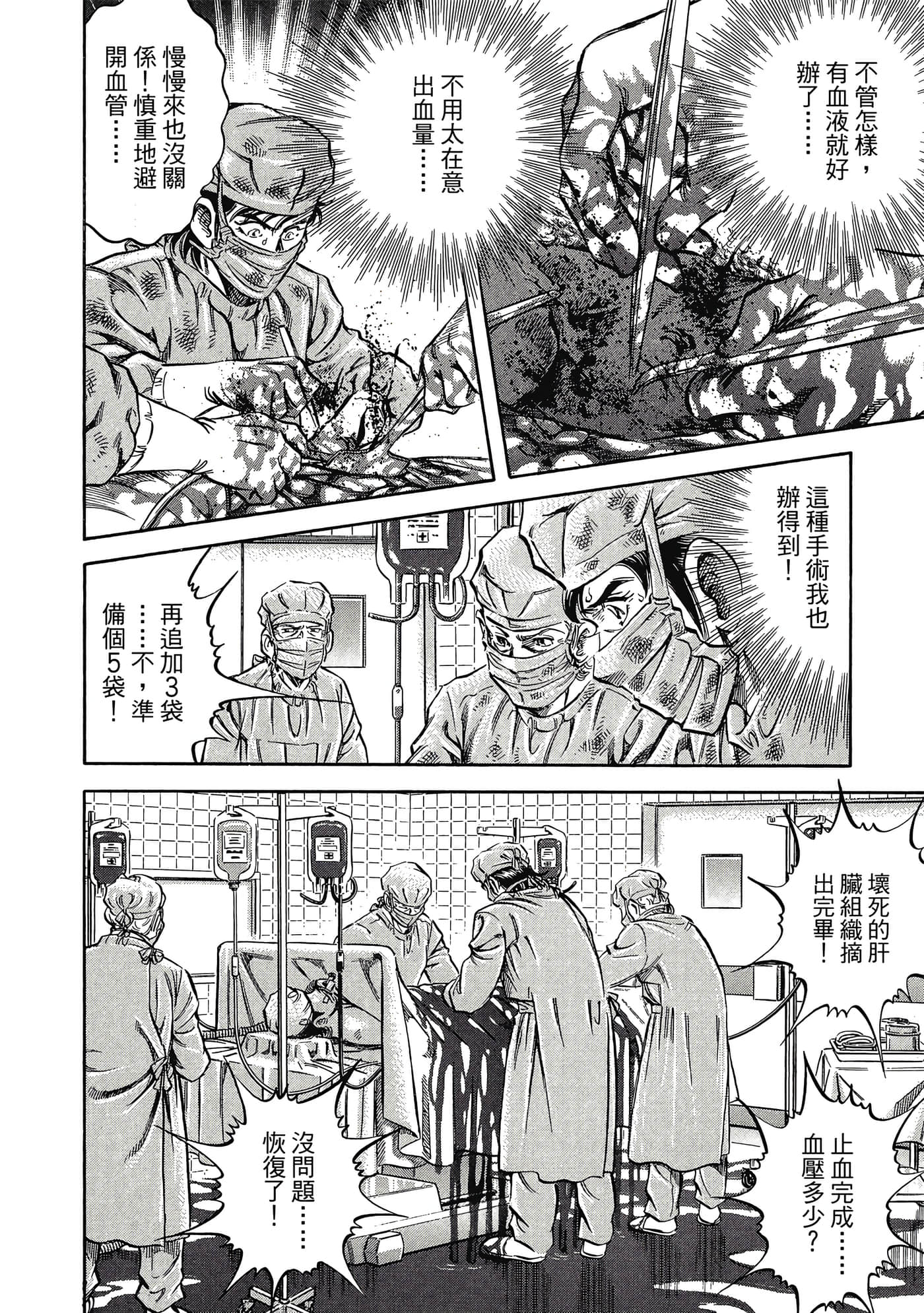 Page 219