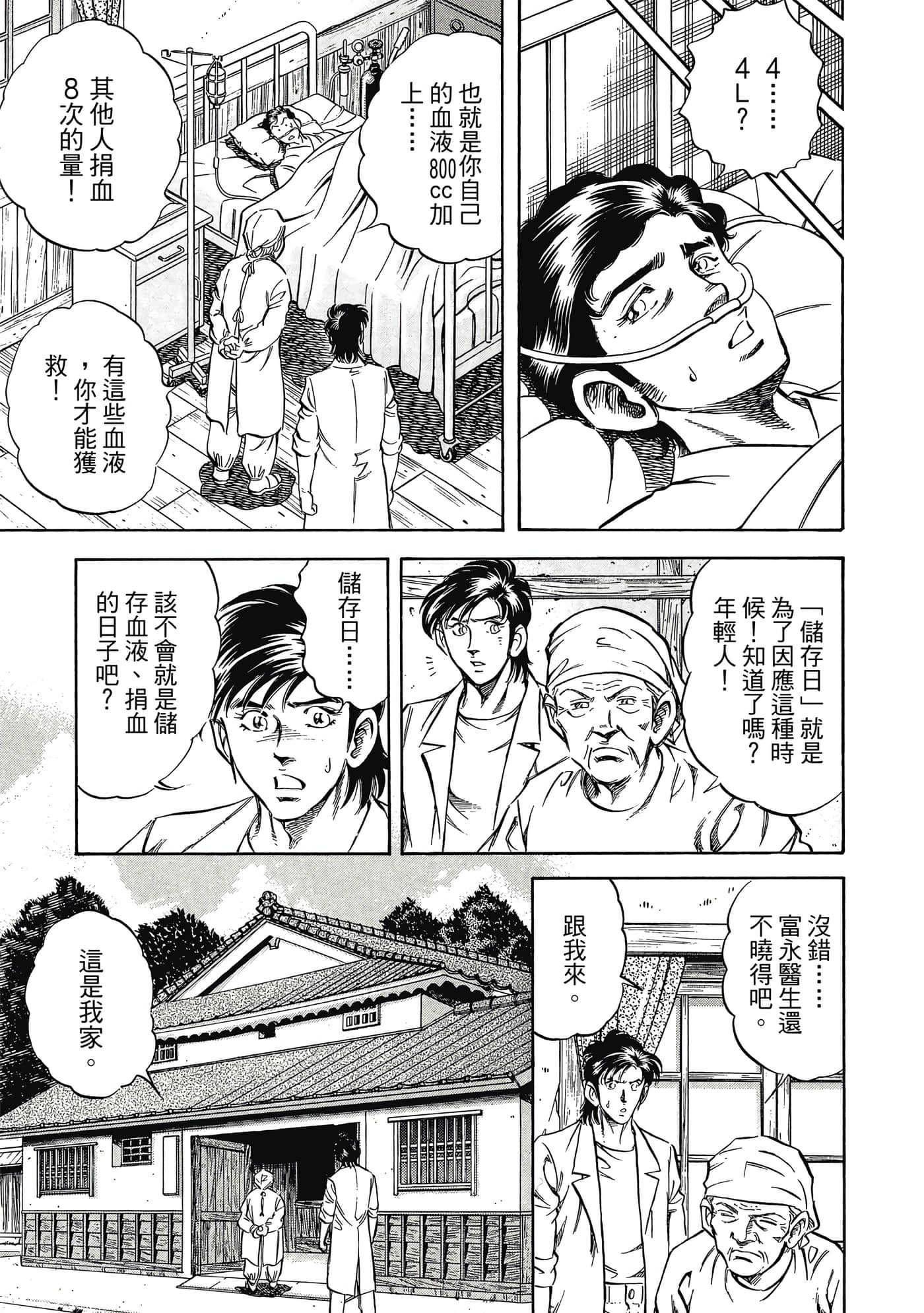 Page 220