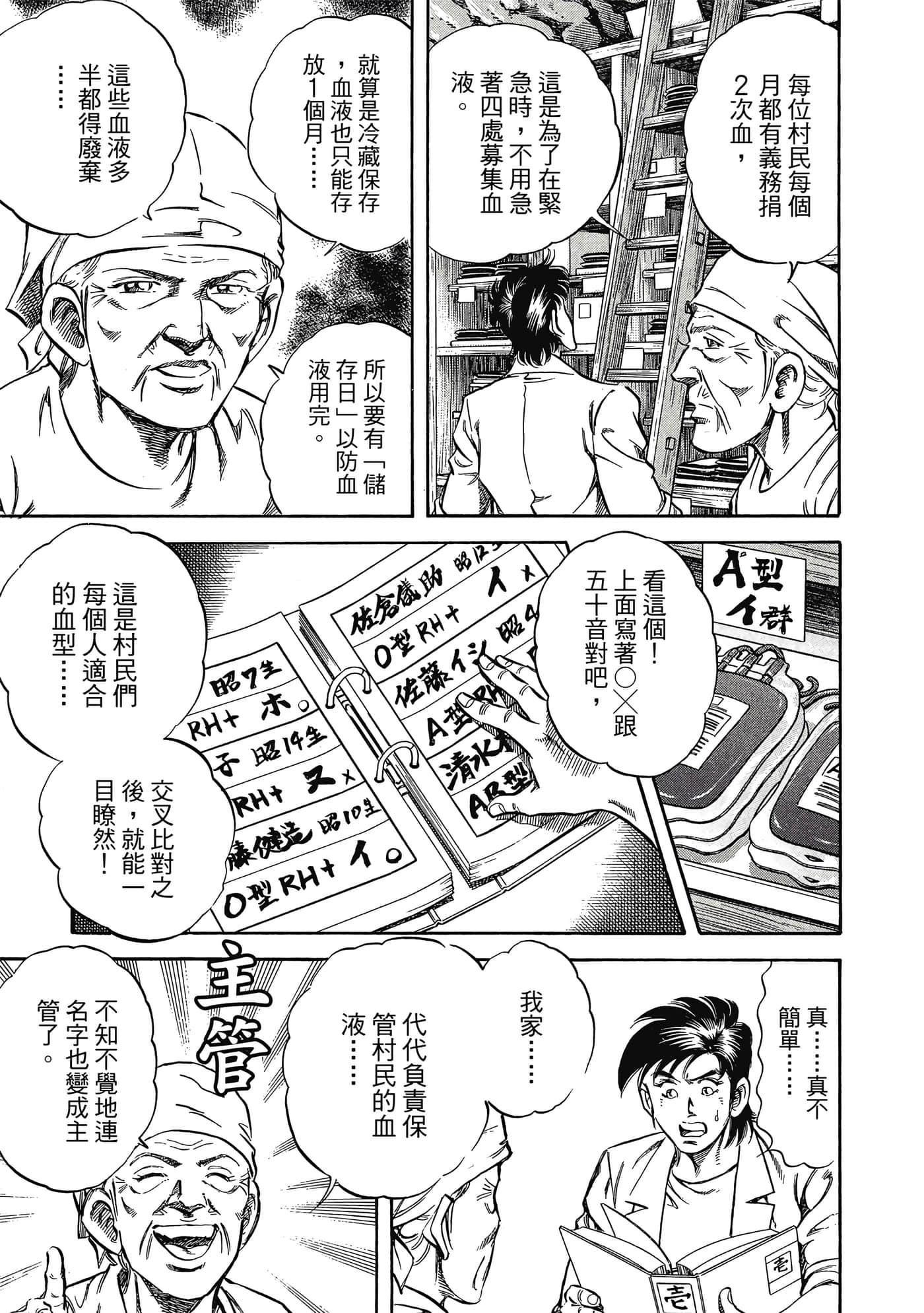 Page 222