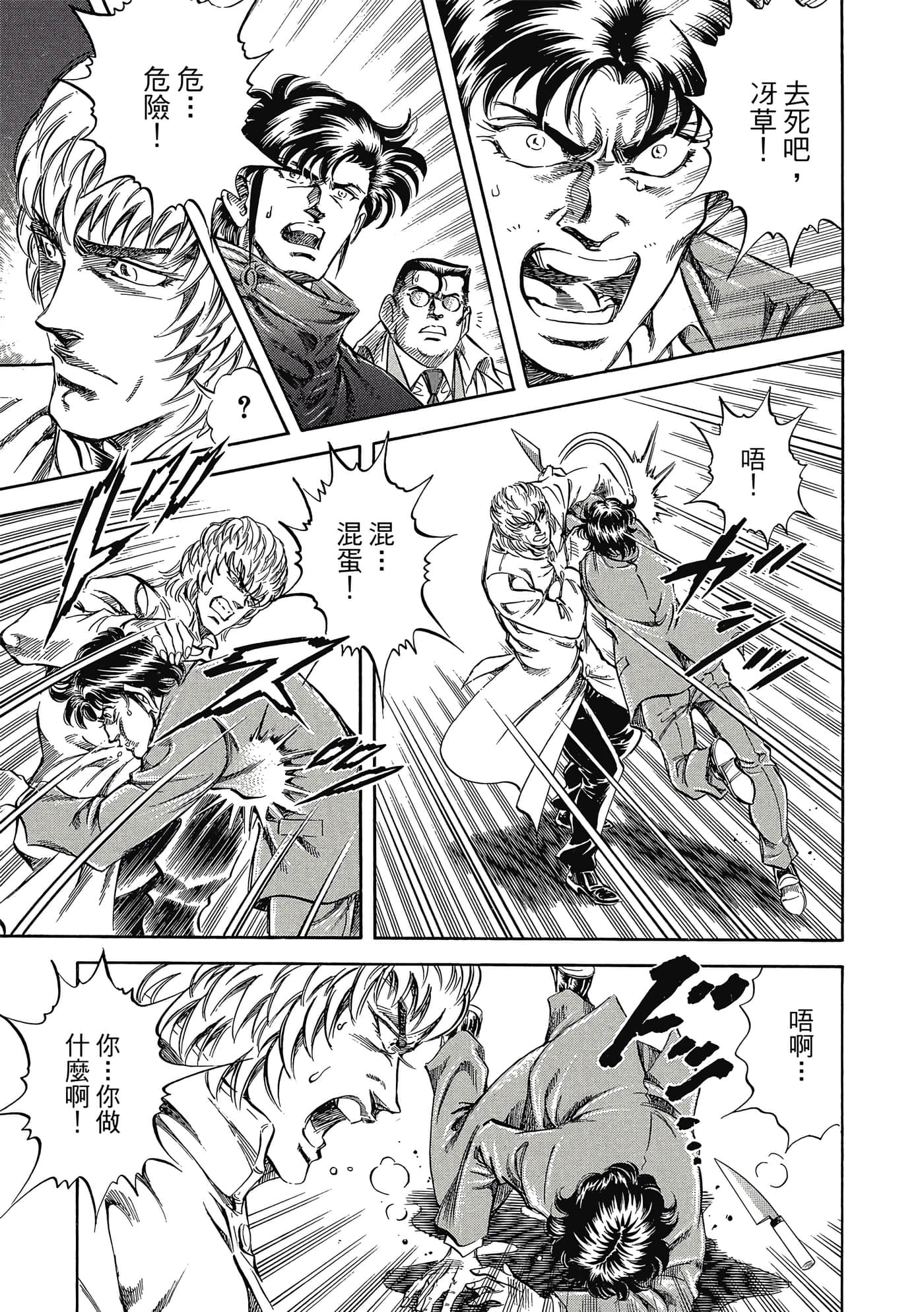 Page 98