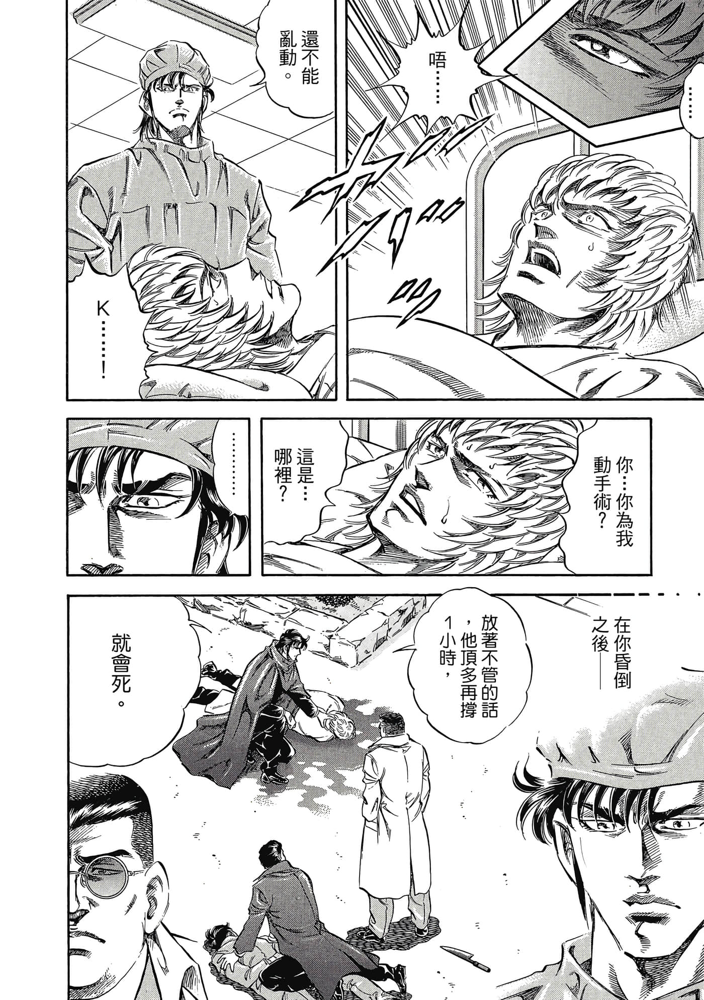 Page 101