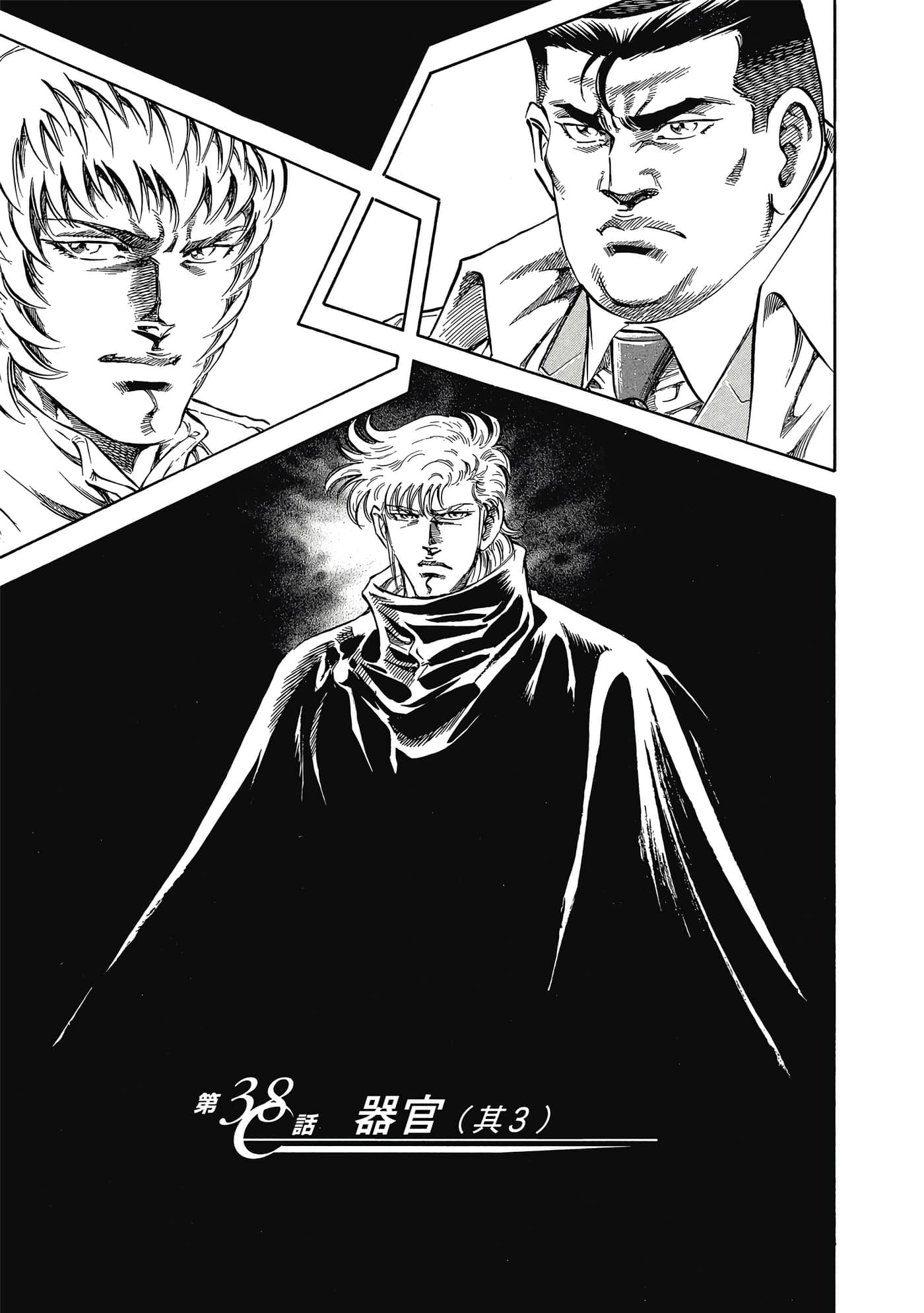 Page 104