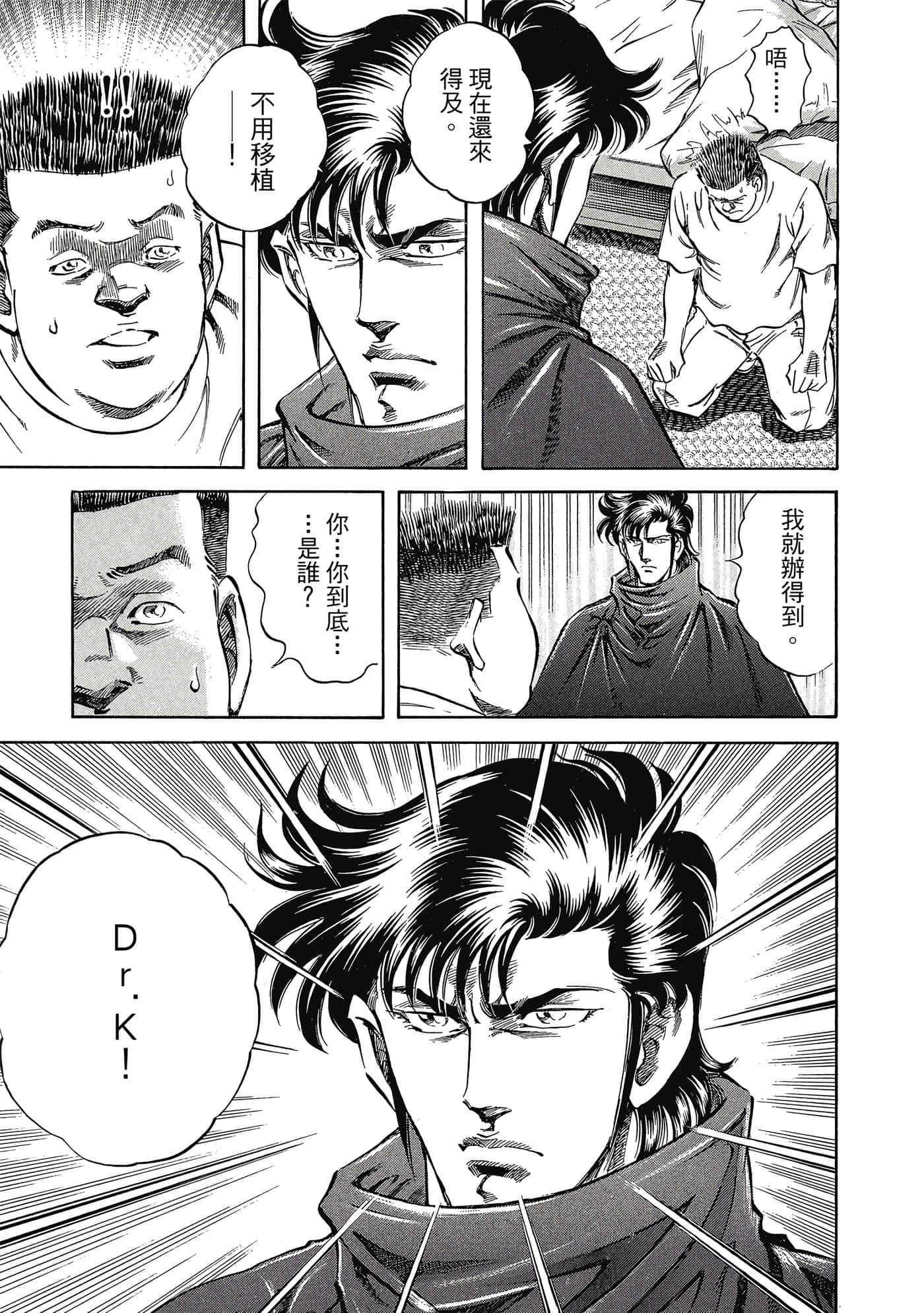 Page 118