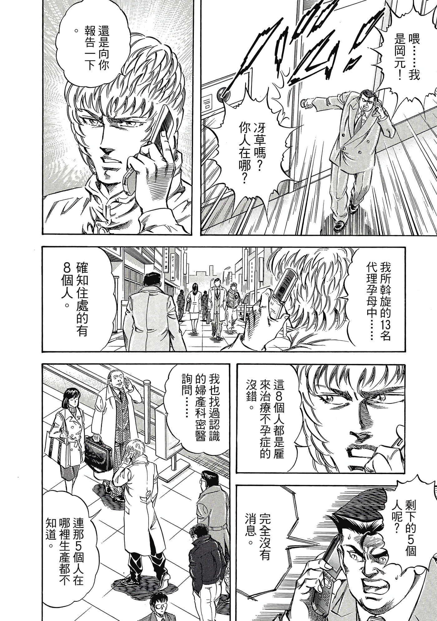 Page 135