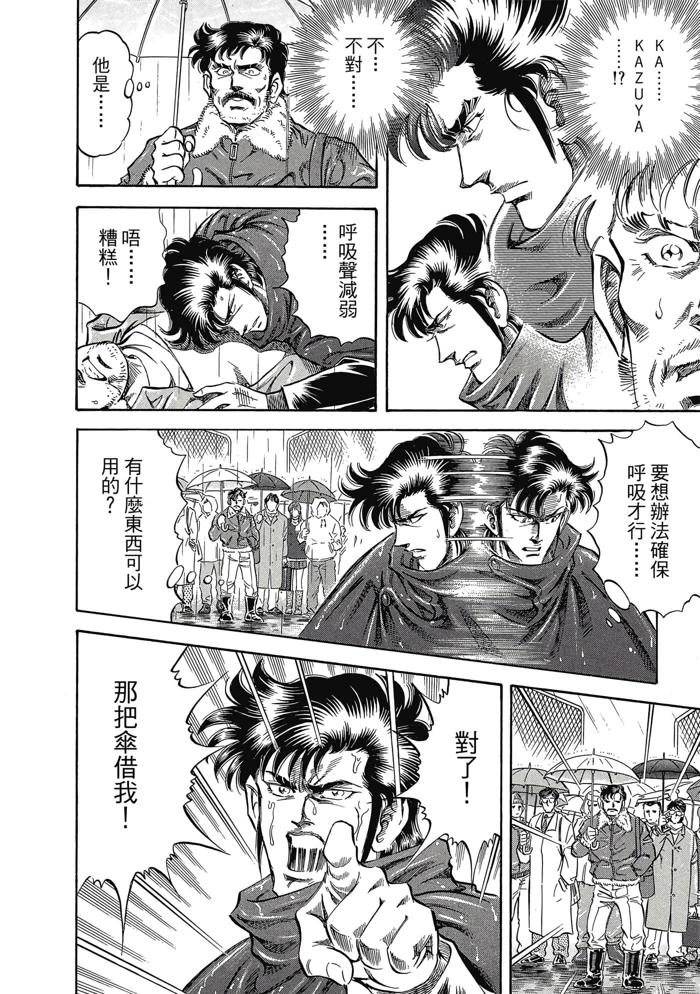 Page 175