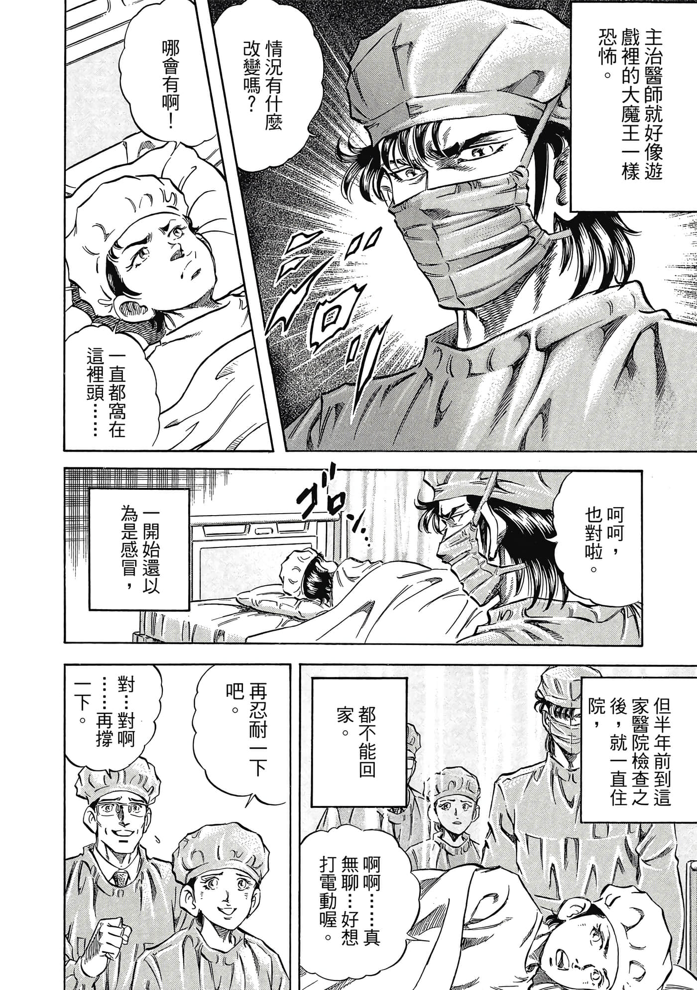Page 185