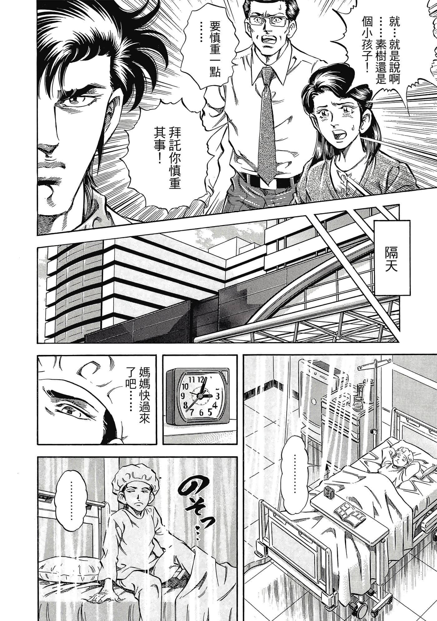 Page 189