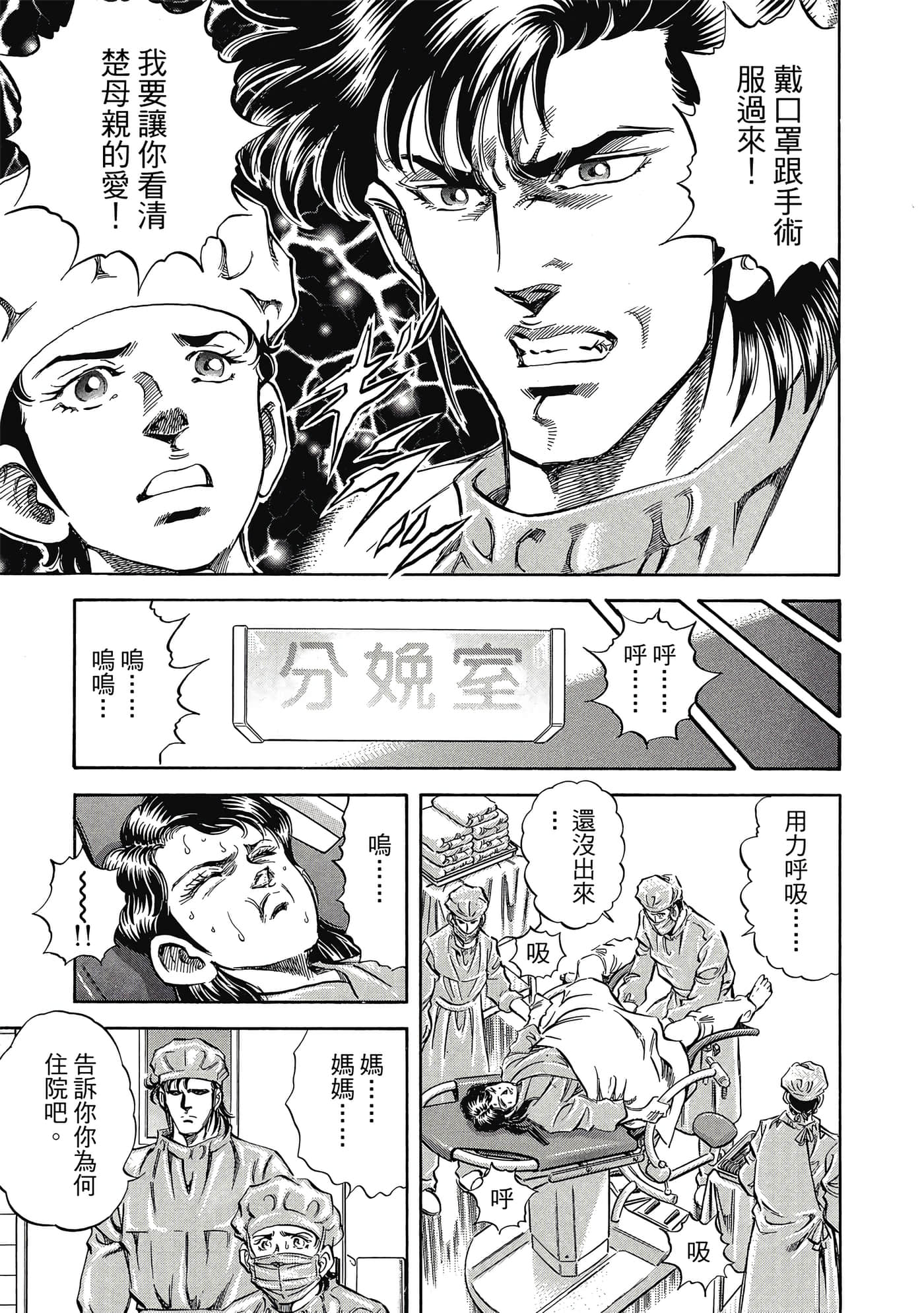 Page 196