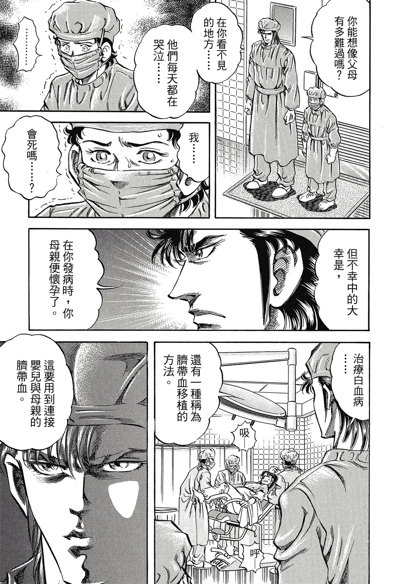 Page 198