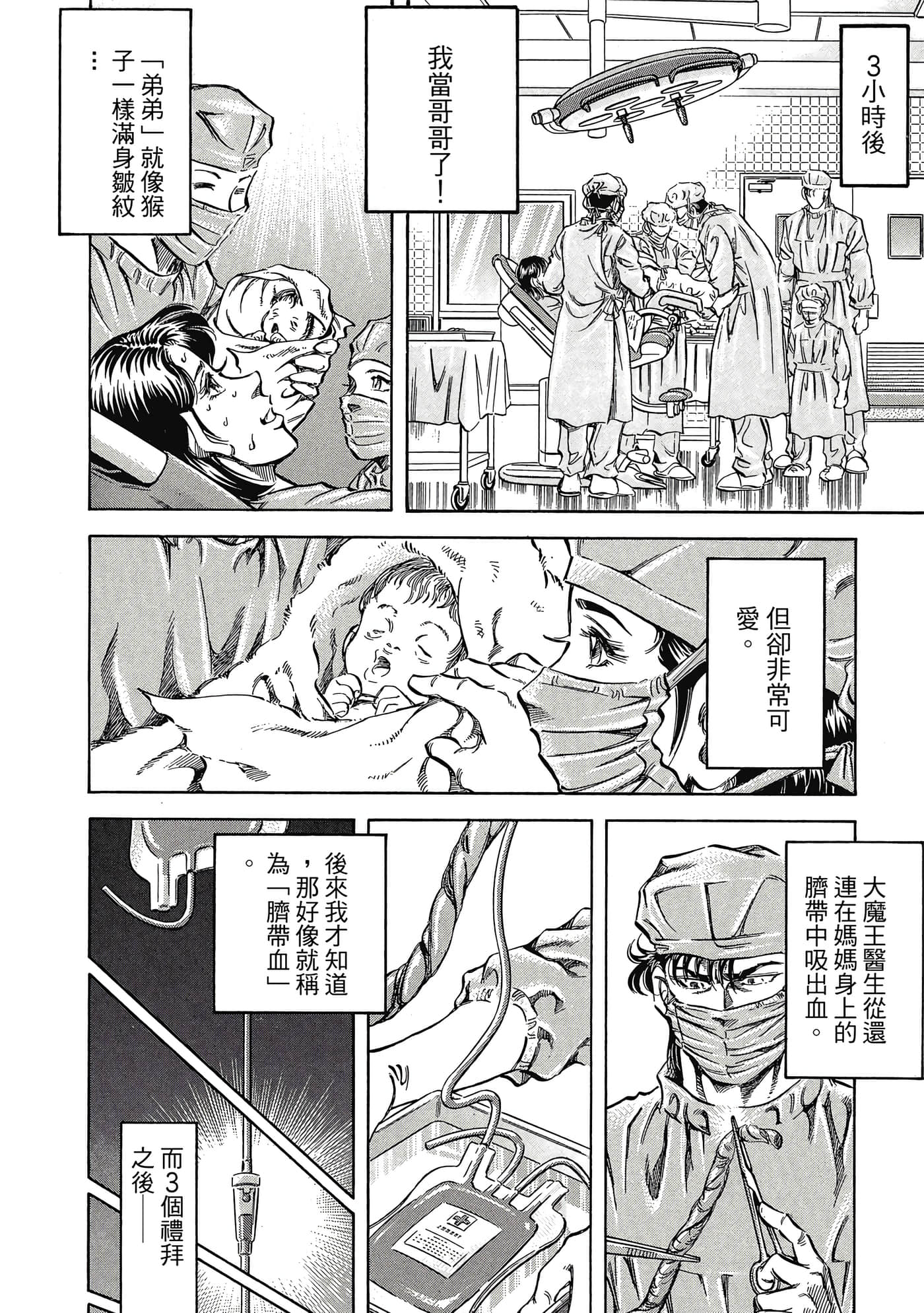 Page 201