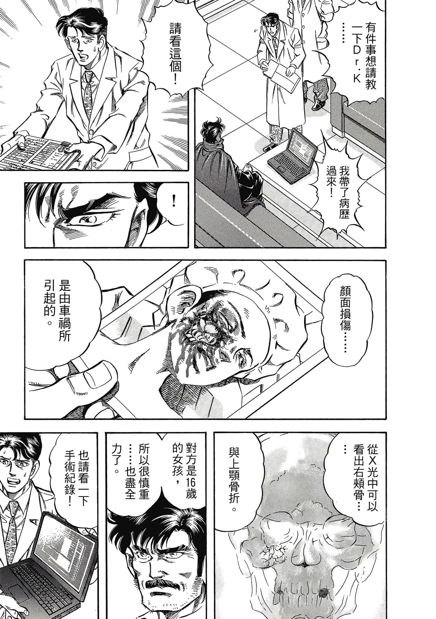 Page 208