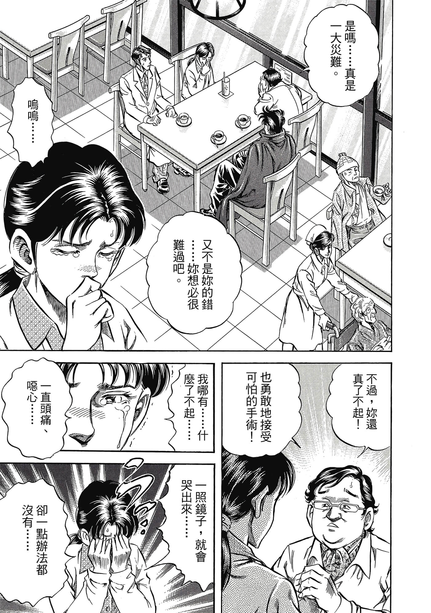 Page 216