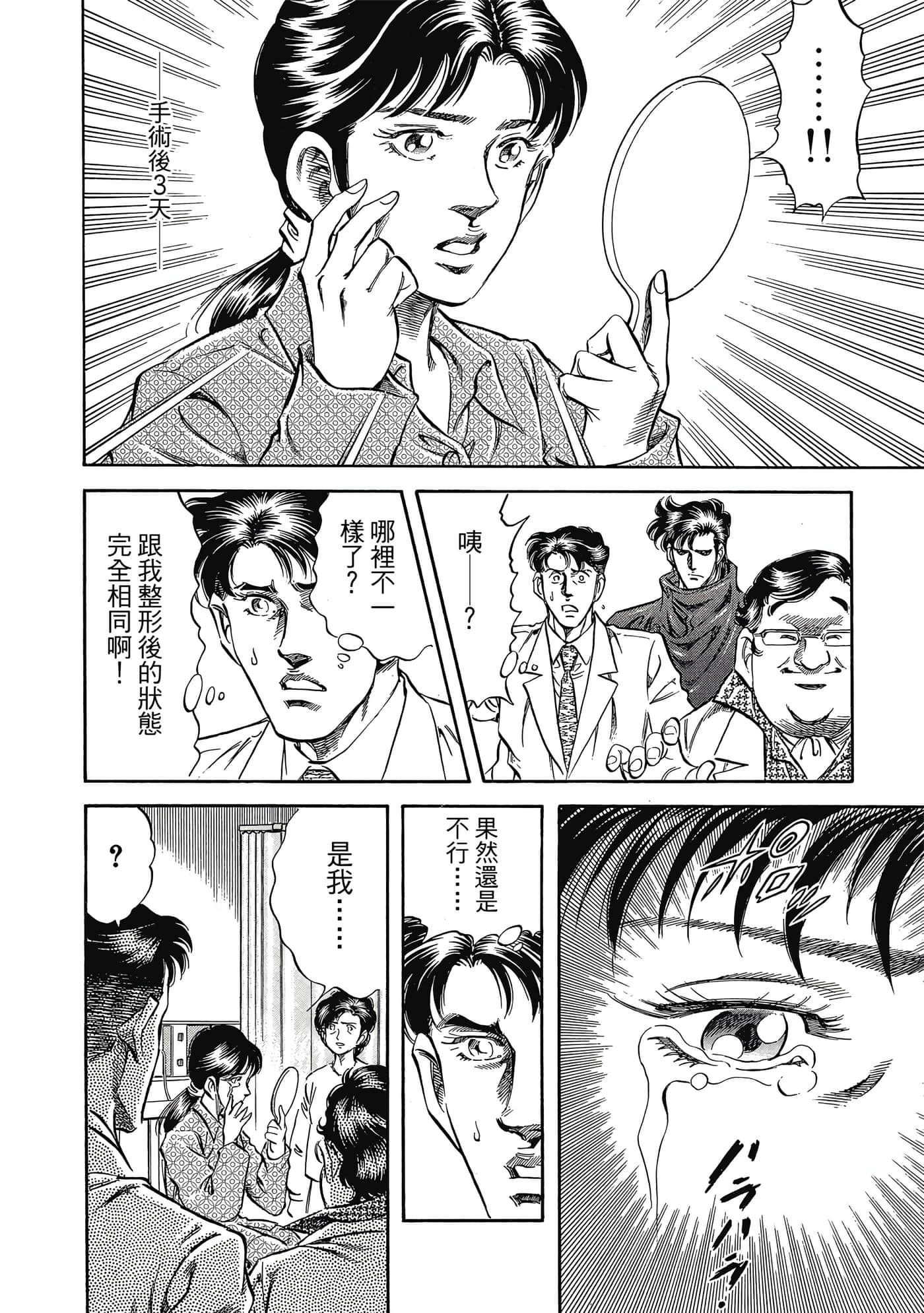 Page 219