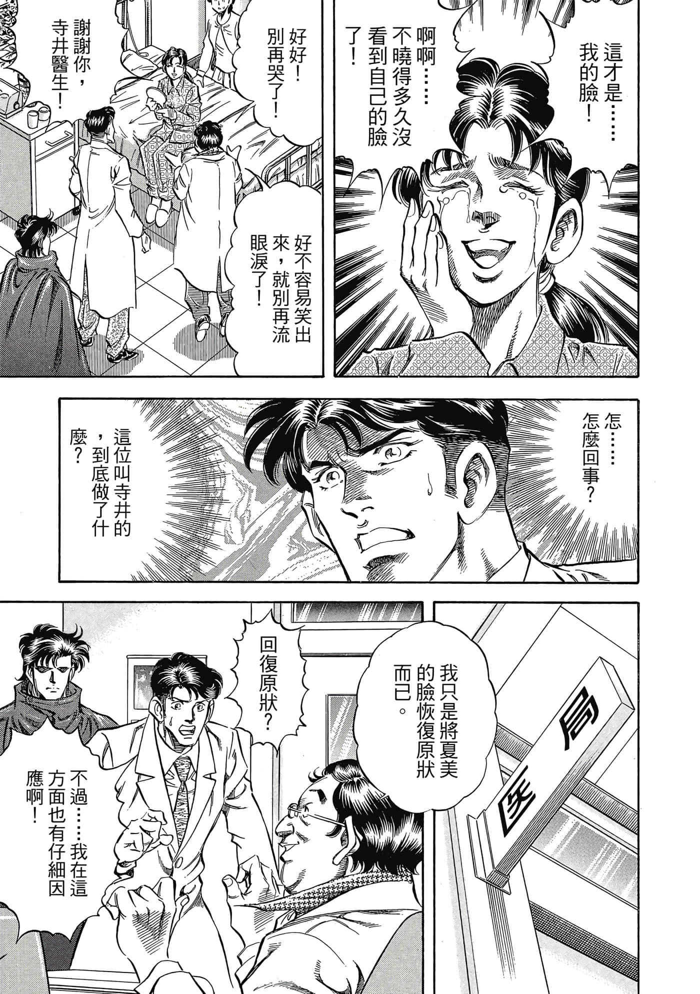 Page 220