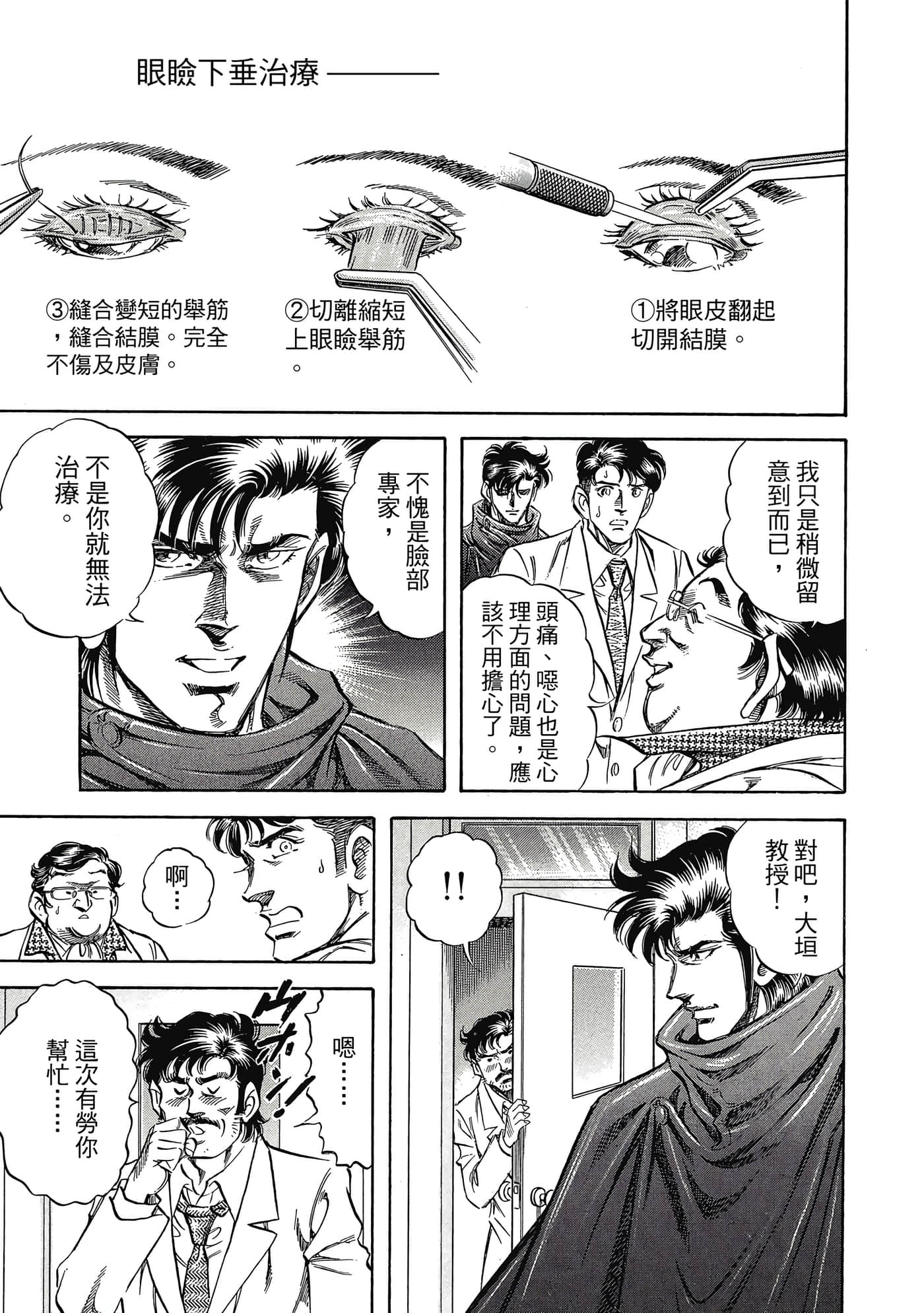 Page 222