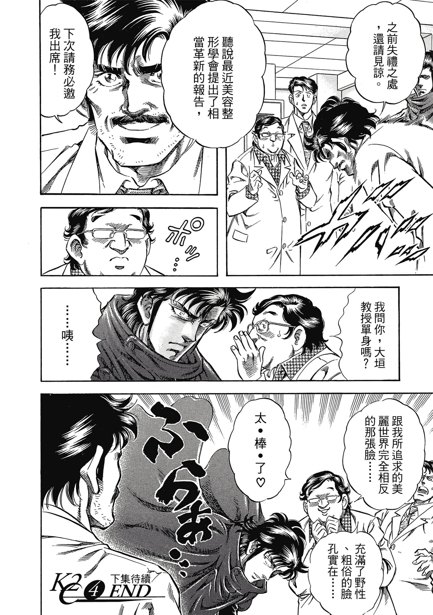 Page 223