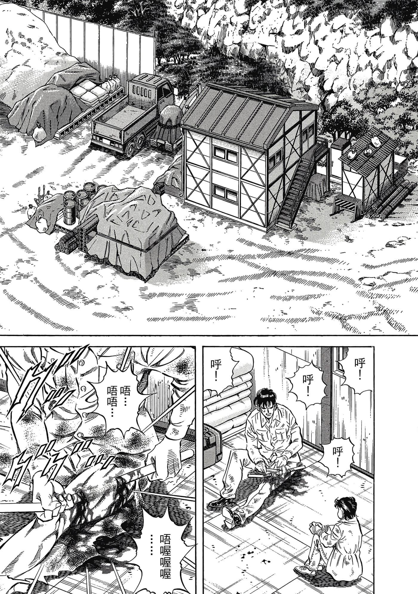 Page 78