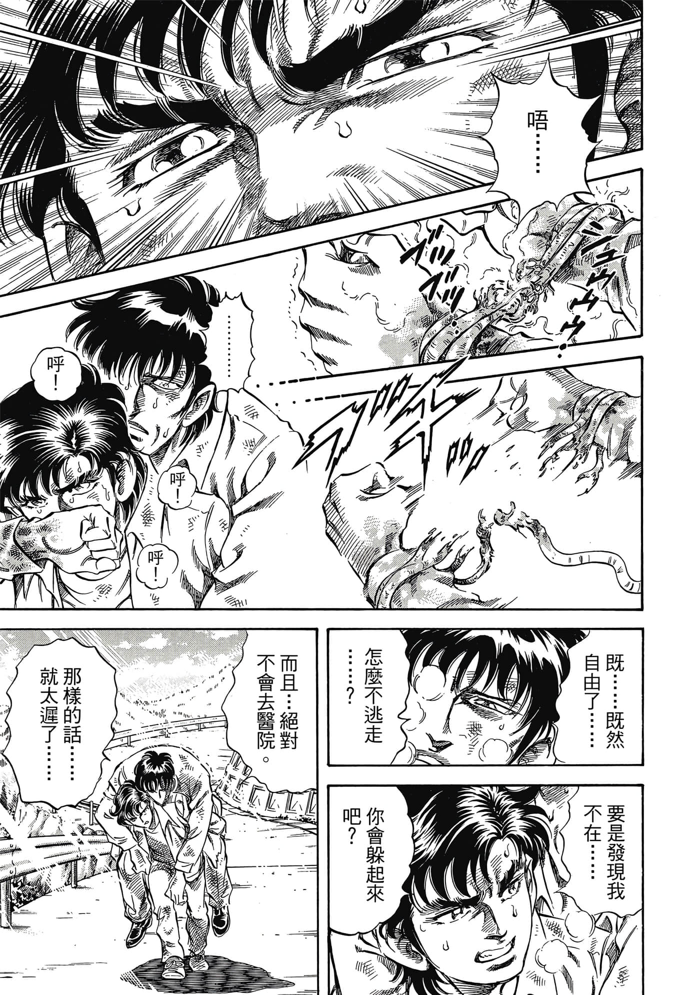 Page 100