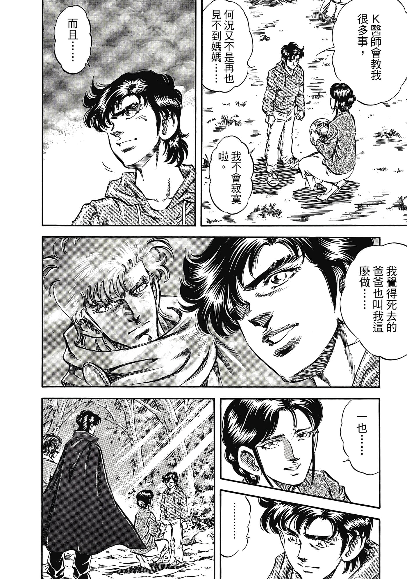 Page 111