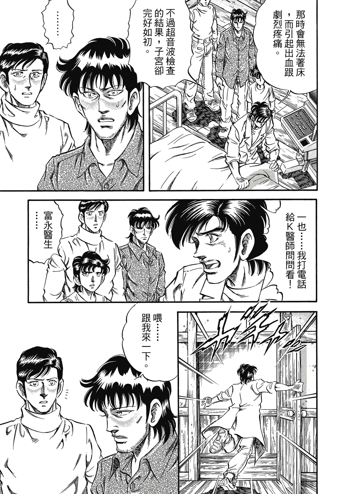 Page 126