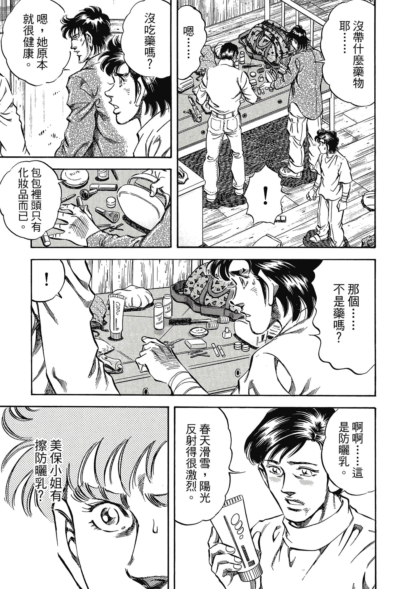 Page 134