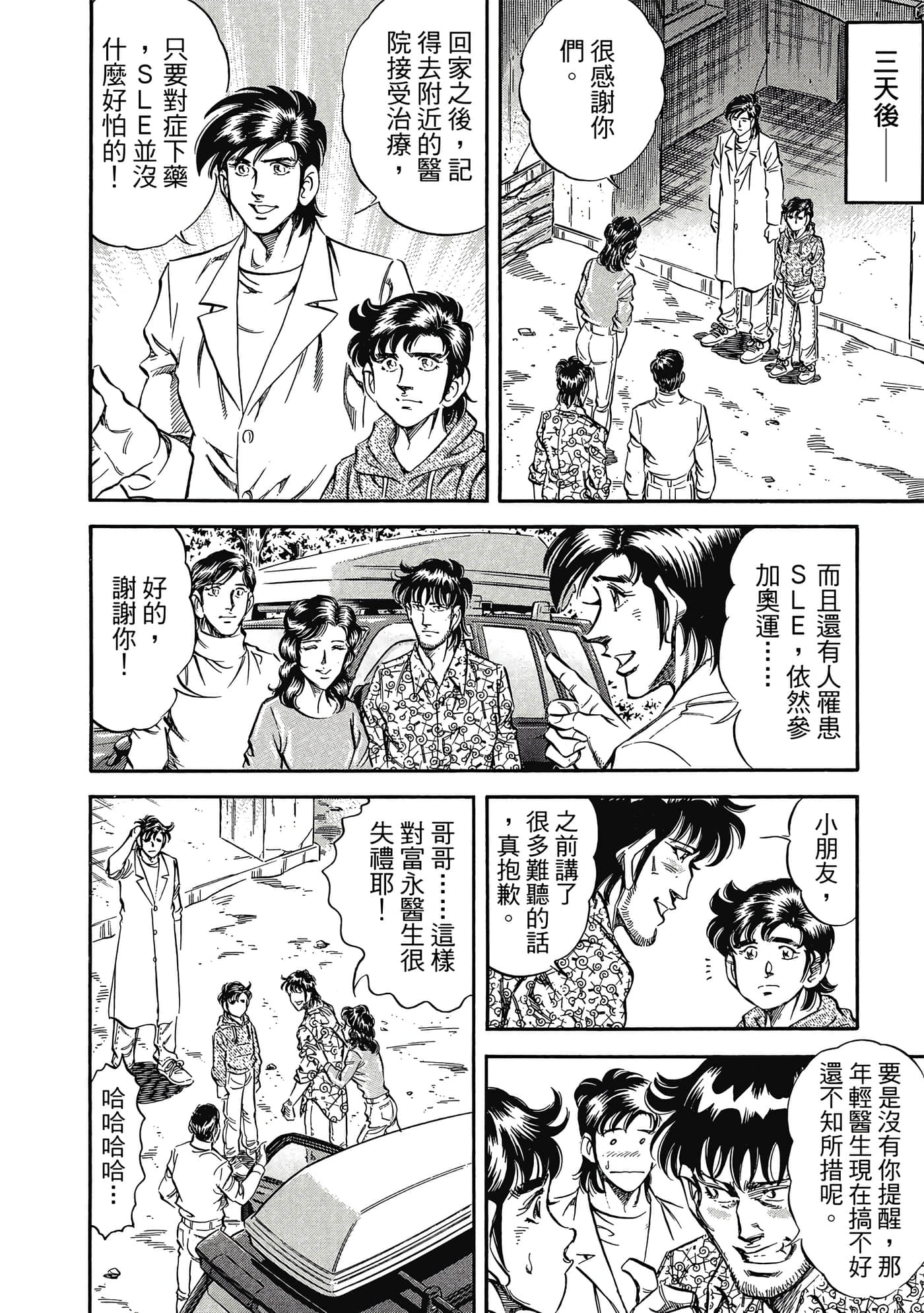 Page 141