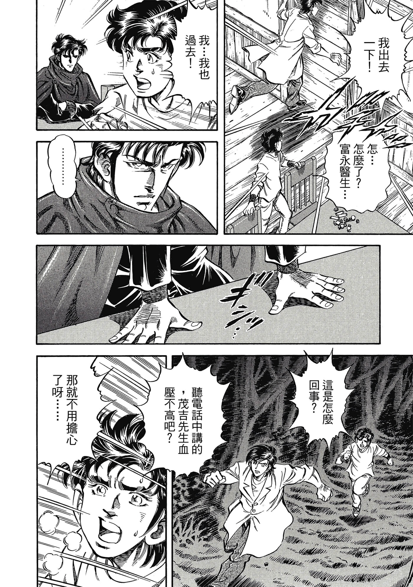 Page 153