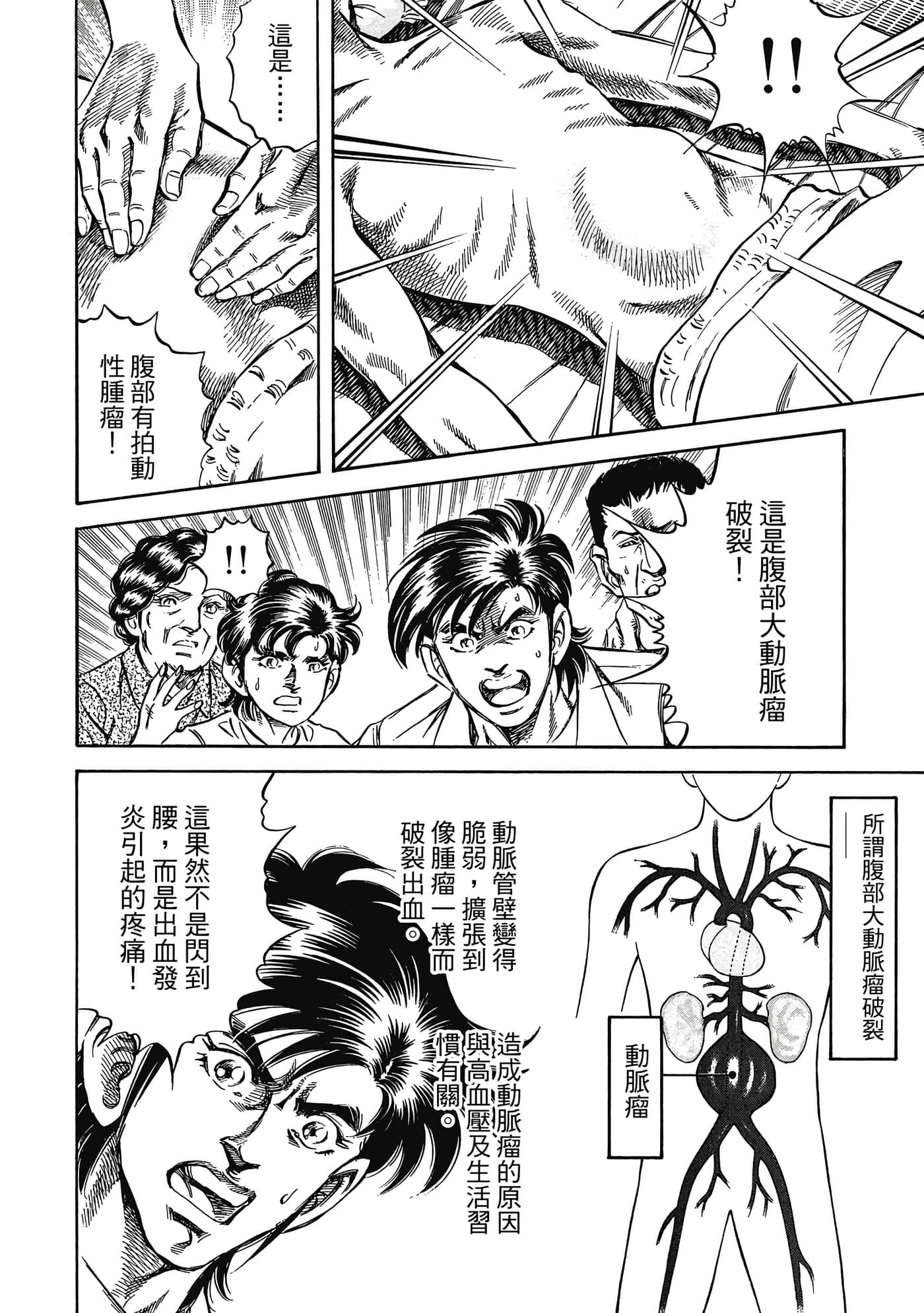 Page 155