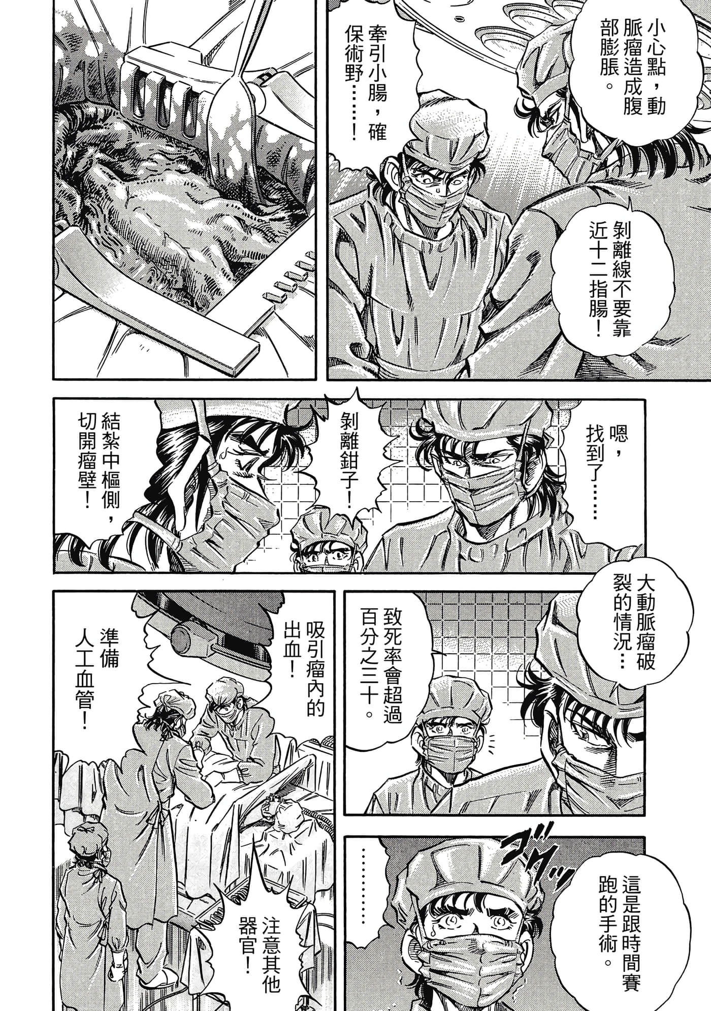 Page 159