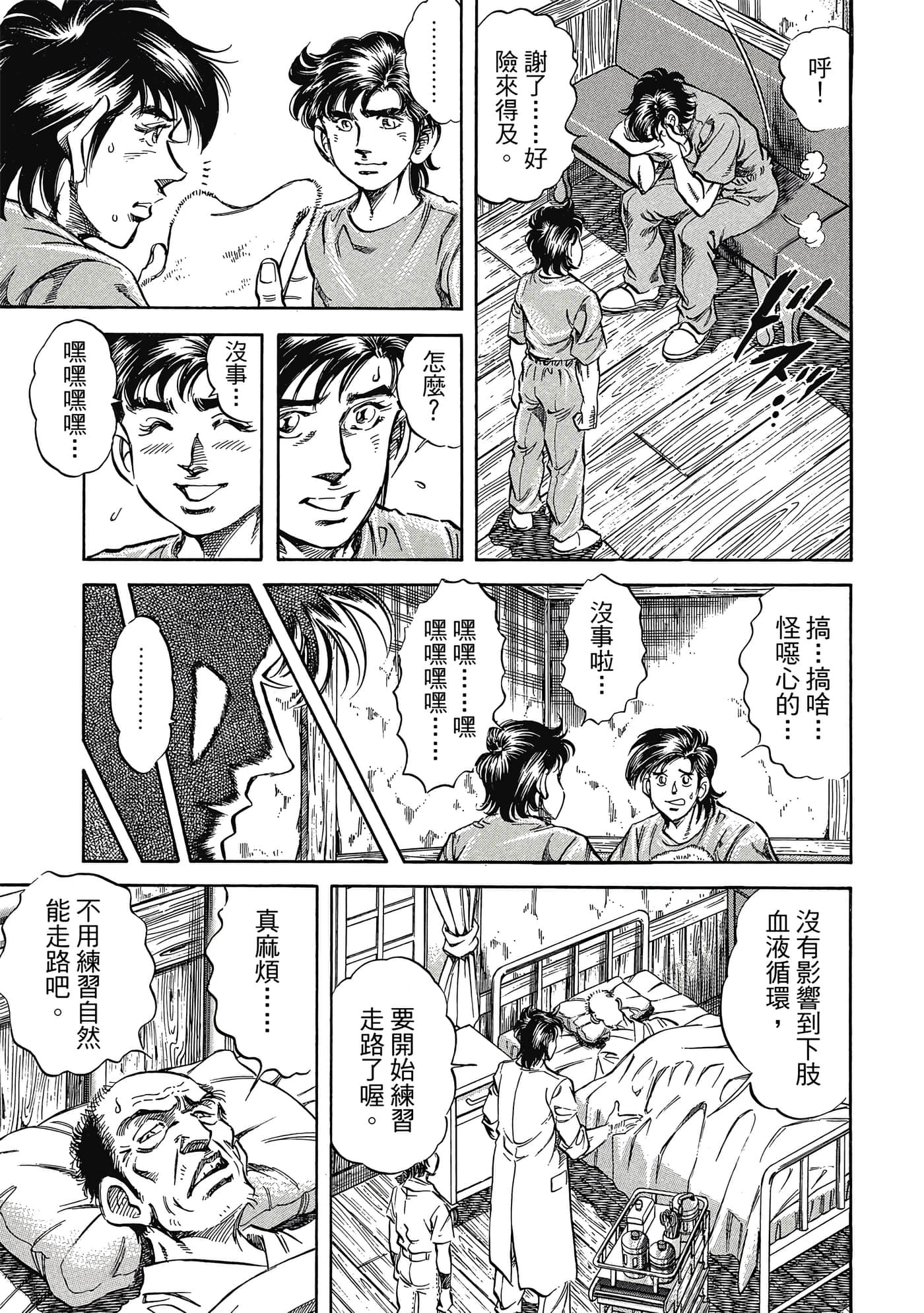 Page 162