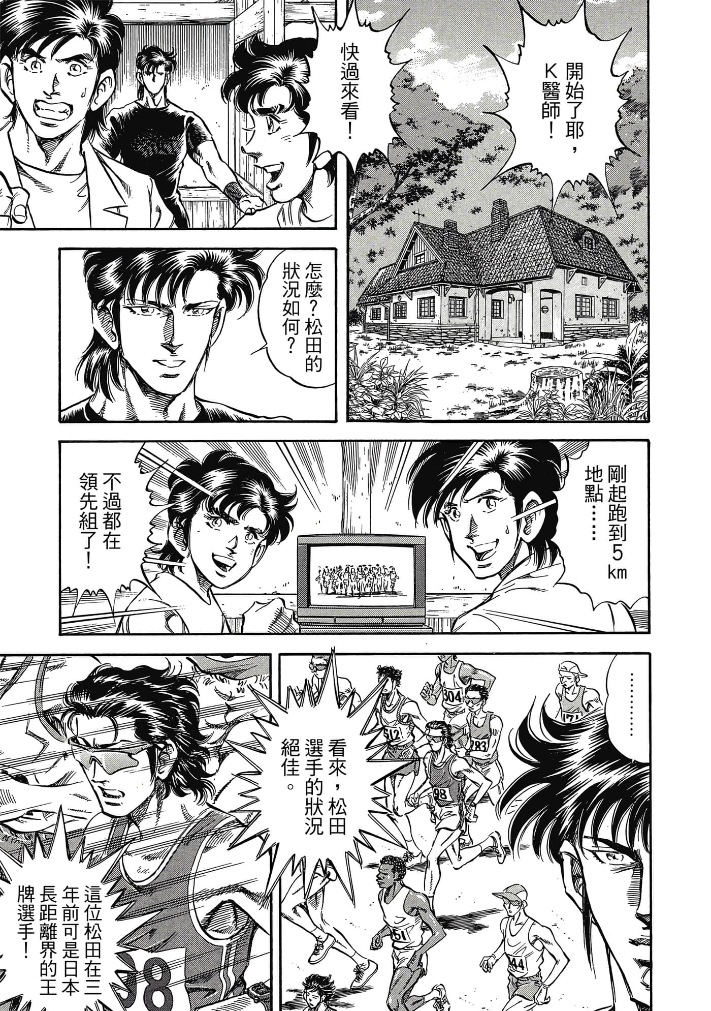 Page 166