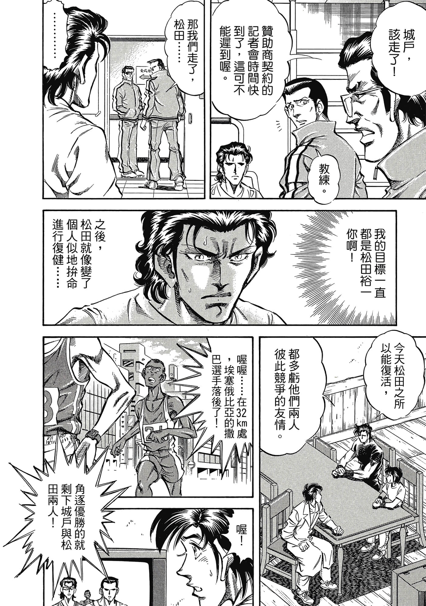 Page 177