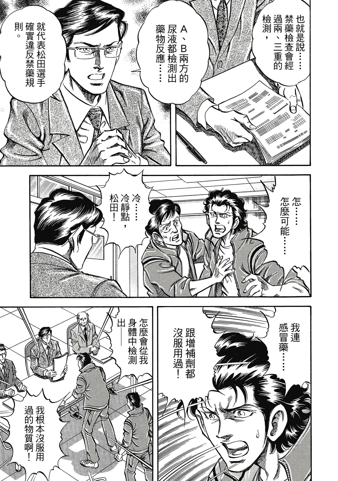 Page 188