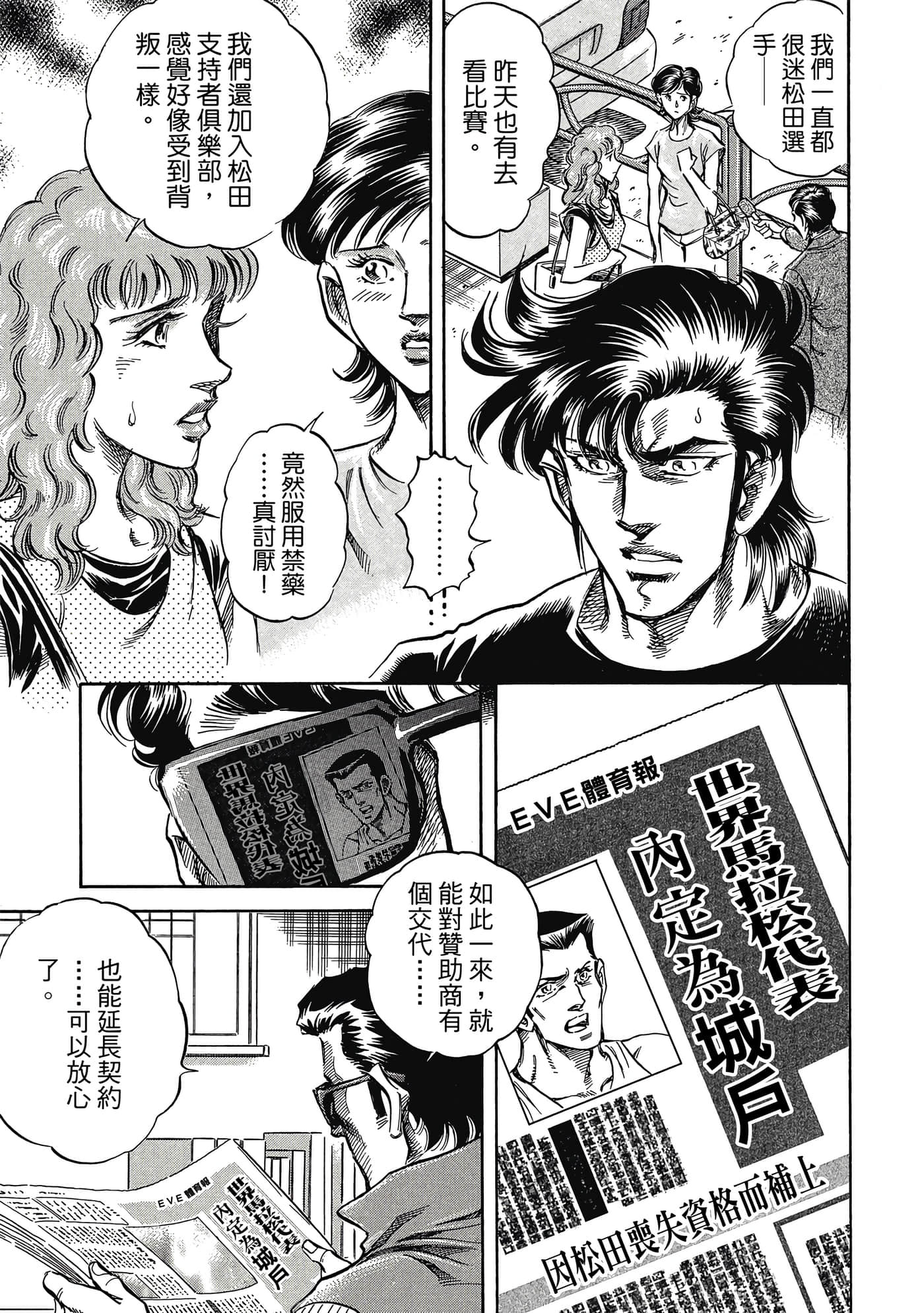 Page 196