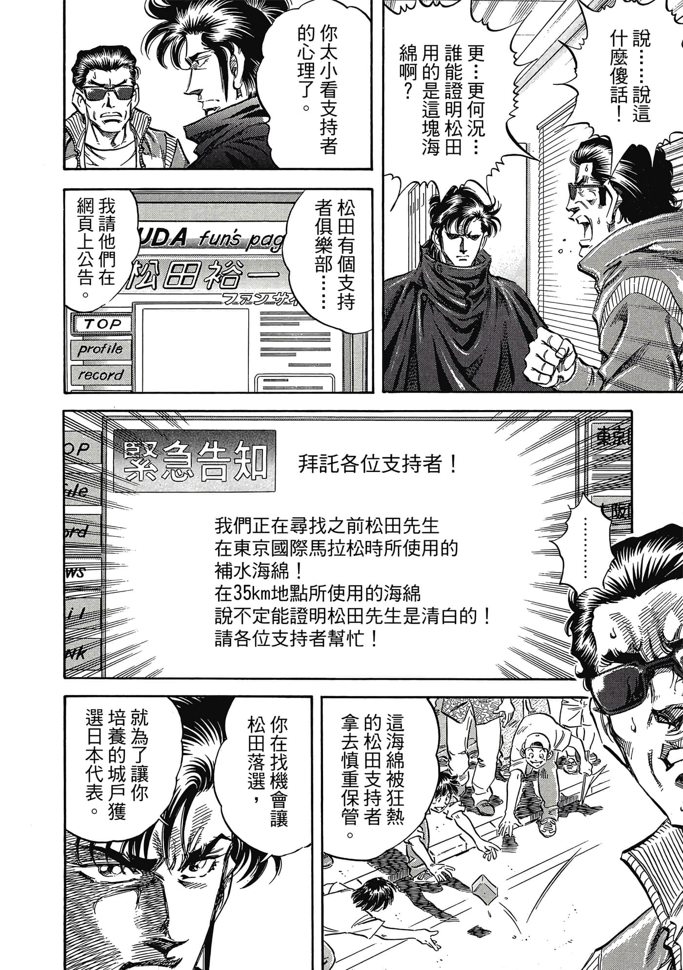 Page 199
