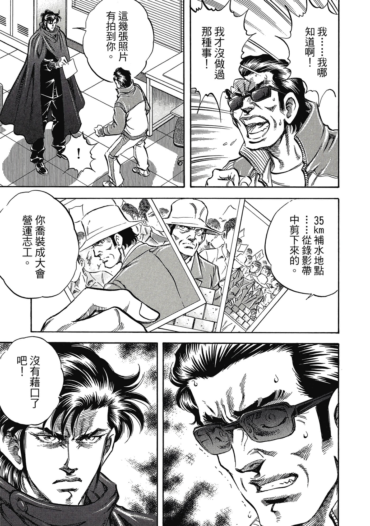 Page 200