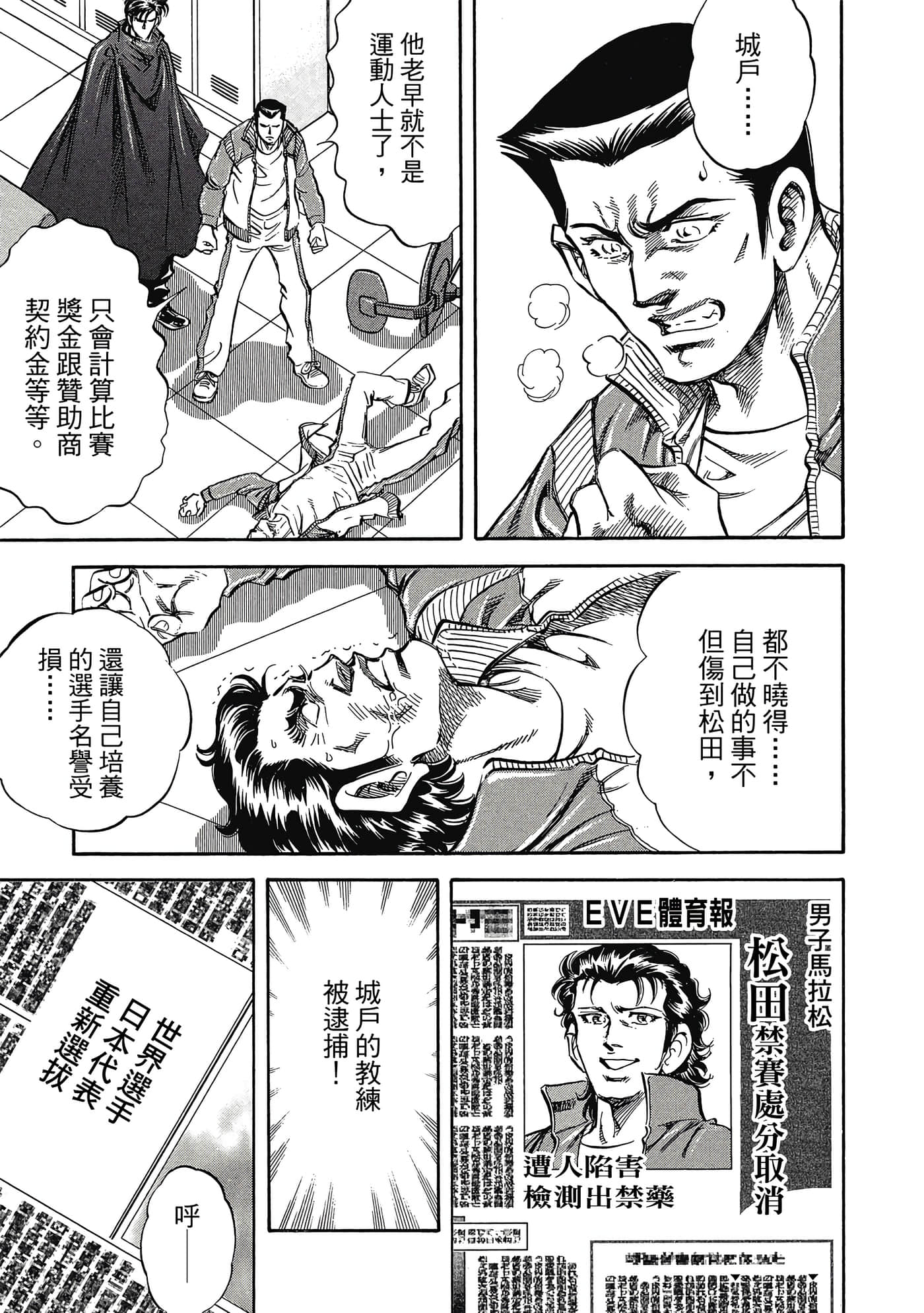 Page 202