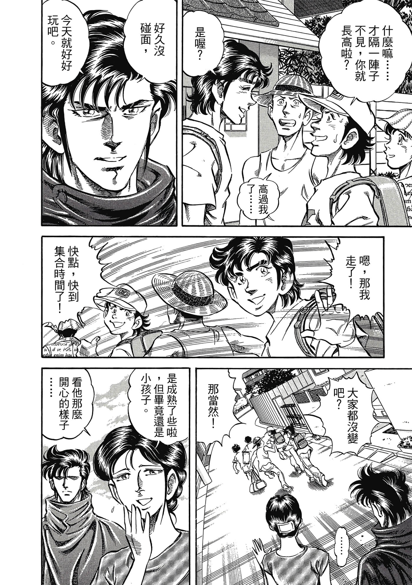 Page 205