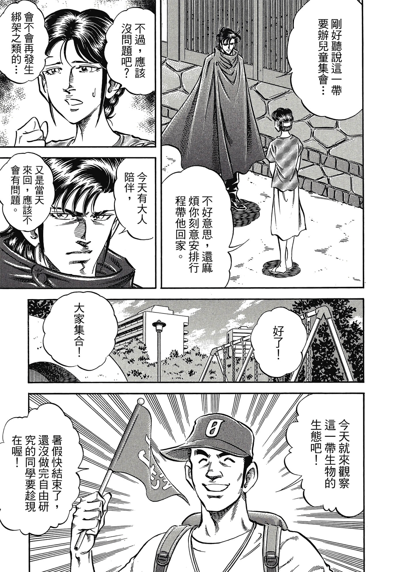 Page 206