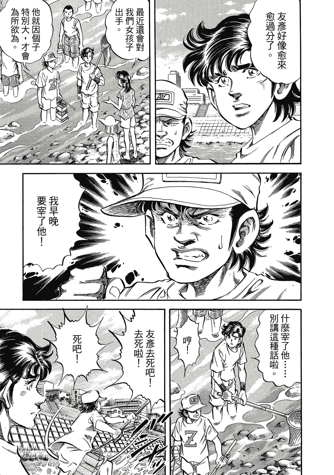 Page 210