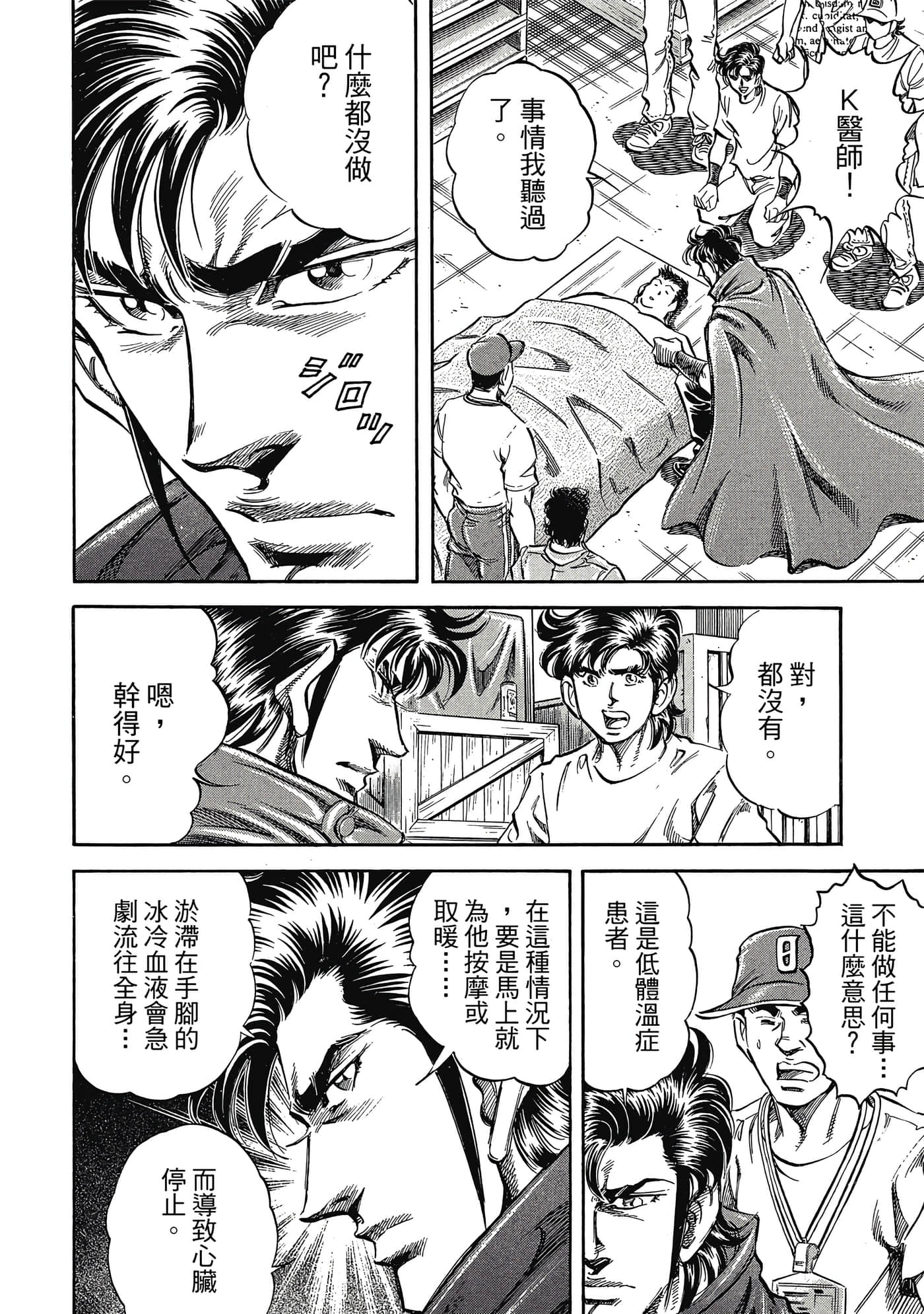 Page 221