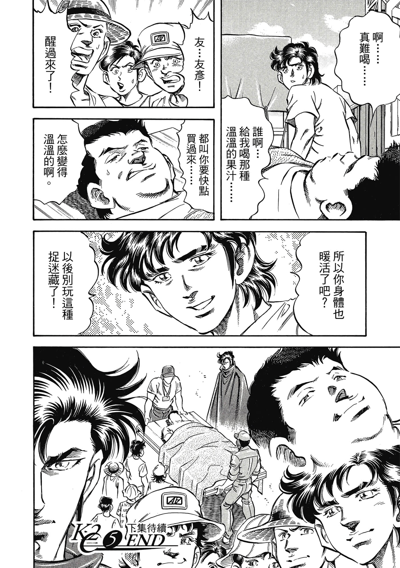 Page 223