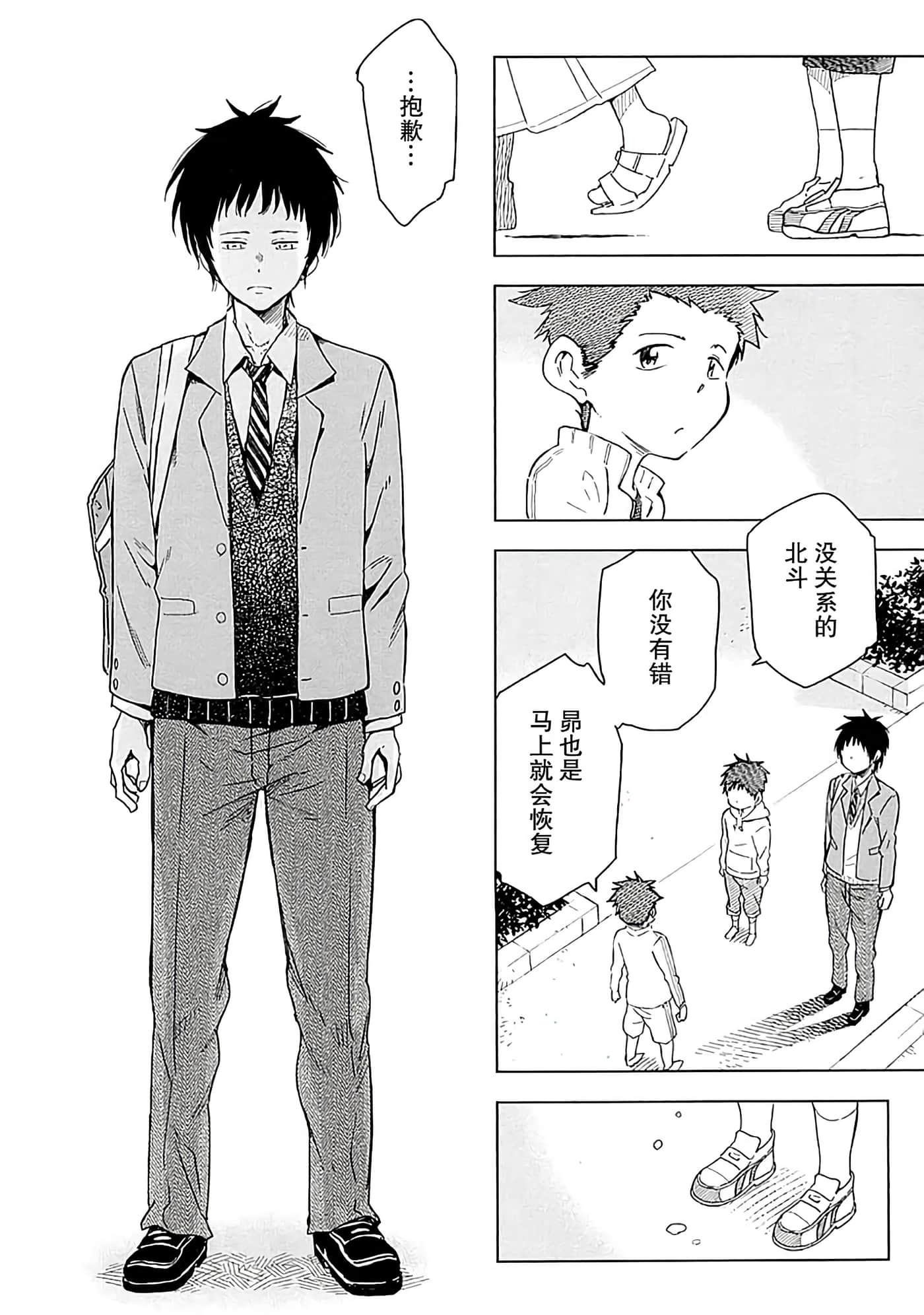 第 26 页