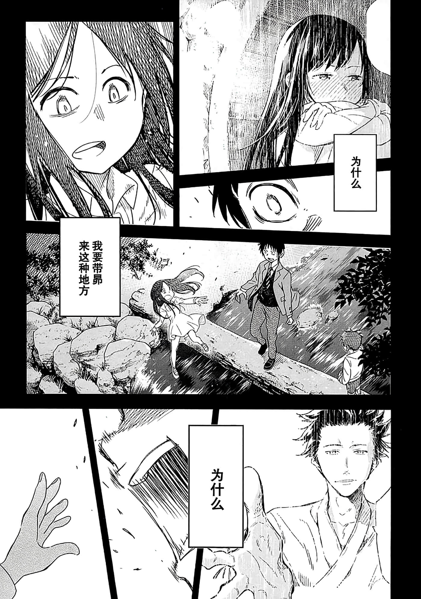 第 33 页