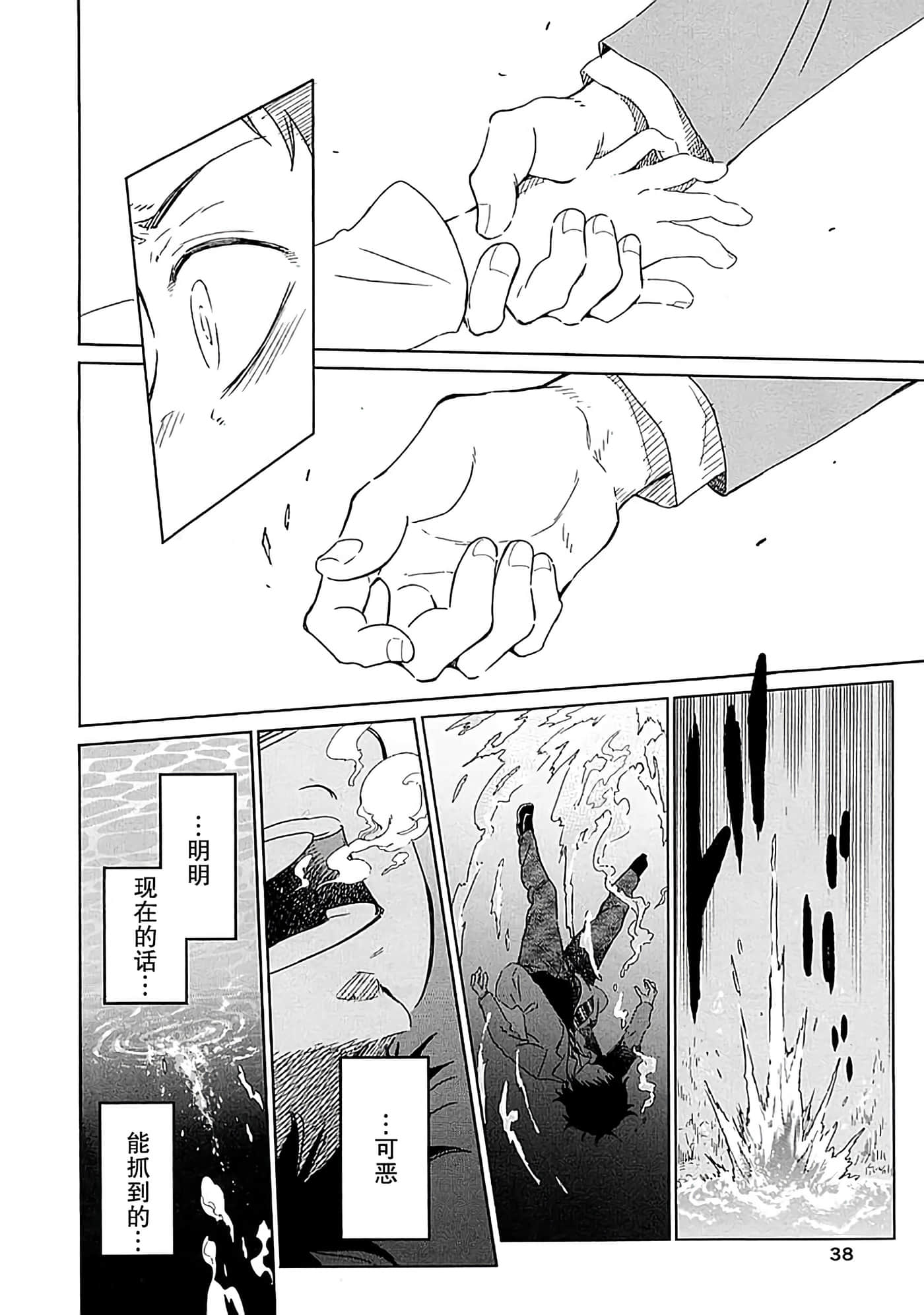 第 36 页