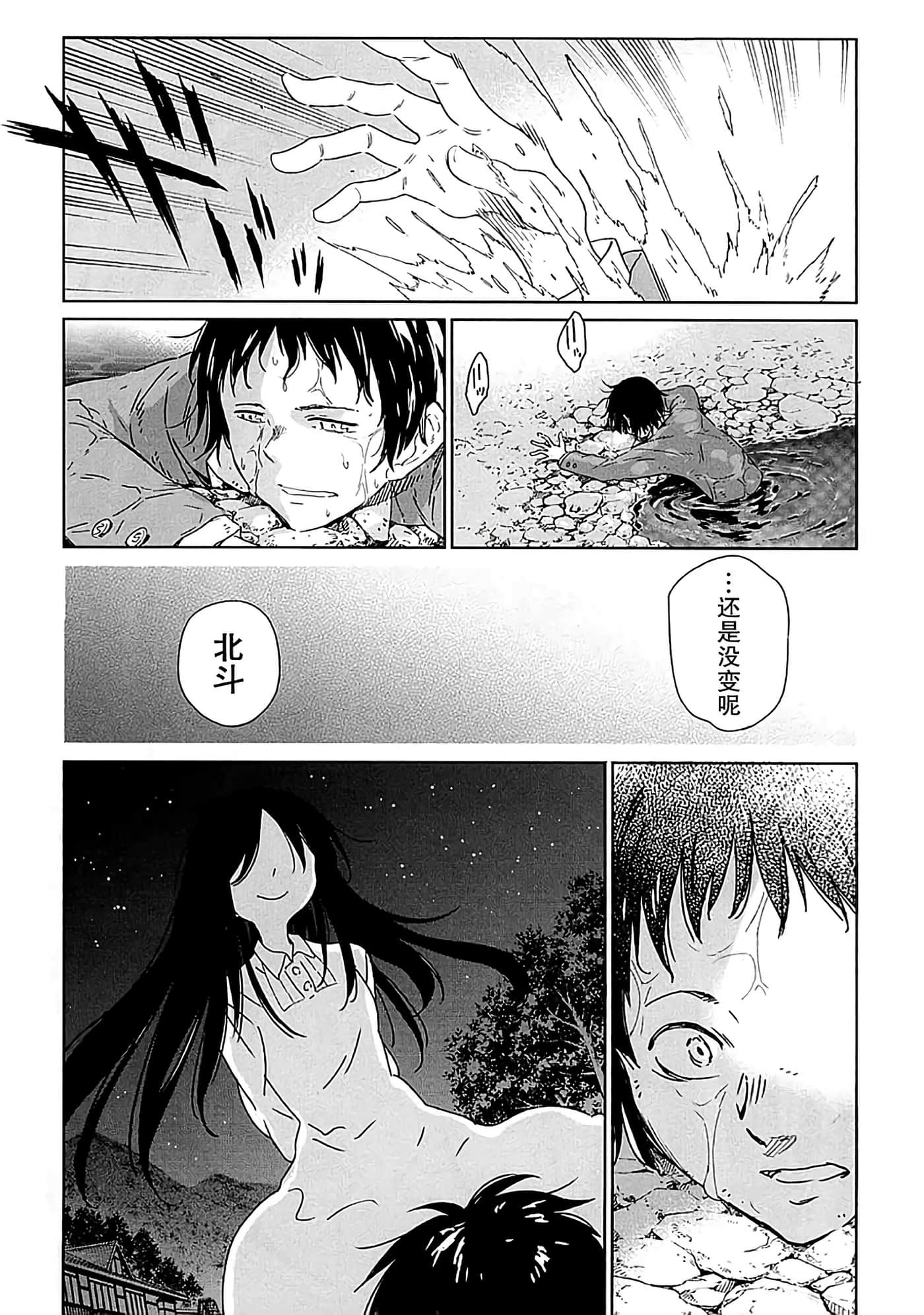 第 37 页