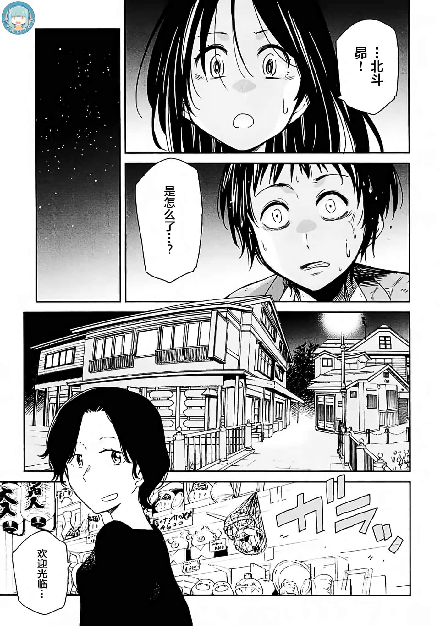 第 17 页