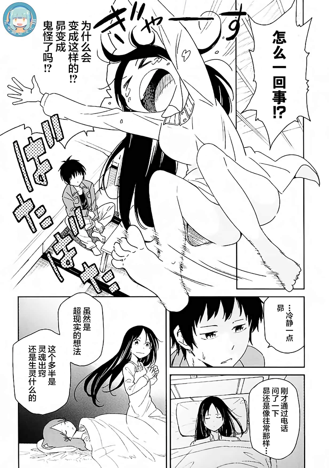 第 19 页