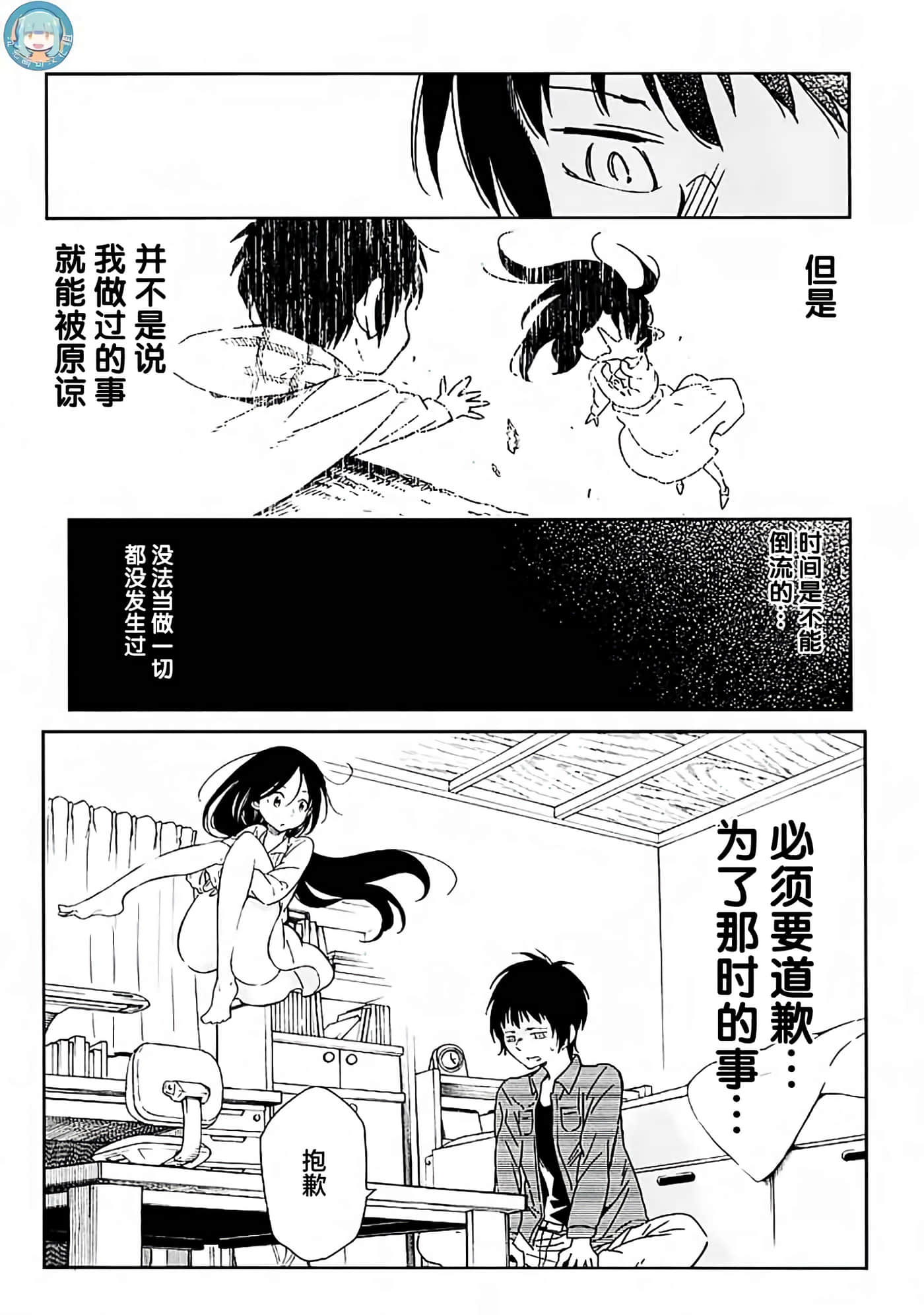 第 21 页